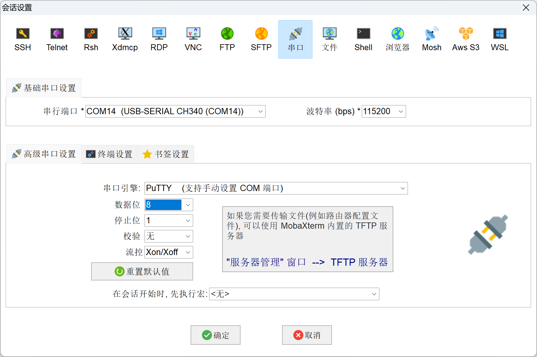 image-20220902152416149